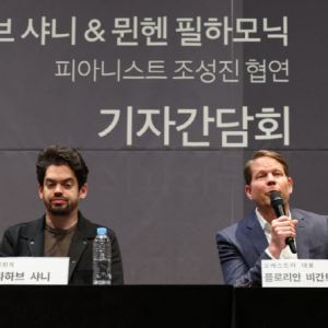 이스라엘 지휘자 샤니 "예술가에게 정치적 입장 강요하면 안 돼"