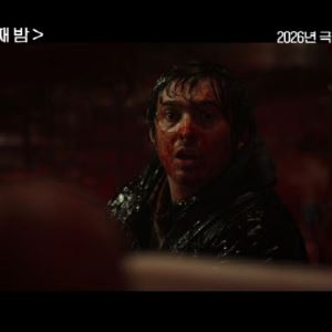'레지던트 이블: 0번째 밤', 하반기 개봉… 새로운 악의 시대 열린다