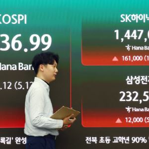 '7천피' 코앞인데…공매도 잔고 20조 돌파 '사상 최대'