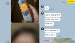 “연차 눈치에 출근” 독감 사망 유치원 교사…직무상 재해 인정 갈림길