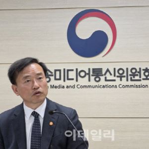 “2인 체제 논란 차단” 방미통위, ‘4인 출석 개의’ 회의 규칙 개정