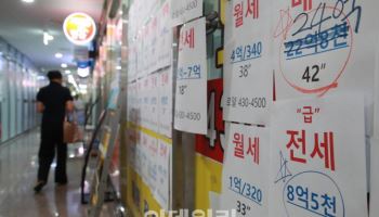 집값이 문제가 아니네…"전셋값, 전국서 다 오를 것" 전망