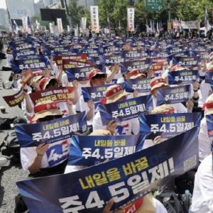 “2030년이면 연간 노동시간 1739시간”…주 4.5일제에 다가간다