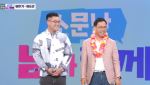 랭킹뉴스
