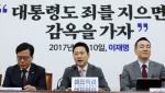 보수 연대라도...장동혁, 이준석 OK· 한동훈 NO