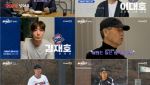 돌아온 불꽃 파이터즈…'불꽃야구2' 1화 동시 시청자 수 15만 명 돌파