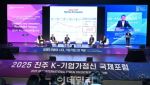 "한국으로 가자"…K마이스, 국제행사 유치·개발 속도