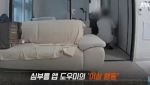 반려견 맡겼더니 여성 속옷 '킁킁'…30대 남성 충격 행동