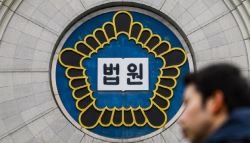 "죄송하다"…'김건희 징역 4년 판결' 신종오 판사, 숨진 채 발견(종합)