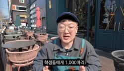 김선태, 고3에 치킨 1000마리 쐈는데…"순살 없나" "고2는?" DM