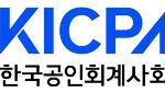 동대문구·영등포구·성동구, 민간위탁 ‘회계감사 의무화’ 조례 개정 시행