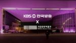 랭킹뉴스