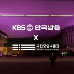 KBS, '6·3 지방선거' 개표방송 국중박서 진행…'최초 시도'