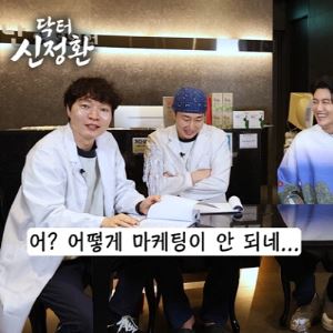 스타 치유 힐링 토크쇼 예능 유튜브 ‘닥터 신정환’, 첫 게스트로 ‘배우 재희’ 섭외