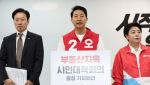 오세훈, 성동구서 ‘부동산 지옥’ 파상공세…“압도적 공급만이 답"