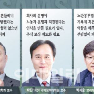 "성과급 배분 객관적 지표 도입하고, 파격 주식 보상 더 늘려야"