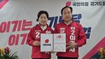 이권재·양향자, 오산 세교3 ''반도체 소부장 특화단지'' 조성 추진
