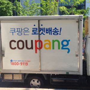 '대체 불가' 쿠팡, 악재에도 굳건했다