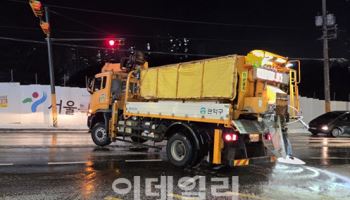 관악구, 제설대책 종합평가 우수상