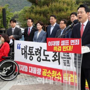 [포토] 특검 반대 발언하는 장동혁 국민의힘 대표                                                                                                                                                          