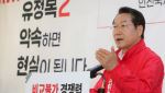 유정복 후보 "인천 송도구, 논현서창구 신설 공약"