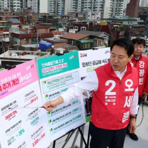 오세훈 “5년 내 31만 가구 착공”… AI·쾌속트랙으로 ‘공급 병목’ 뚫는다