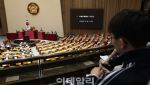 39년 만의 개헌, 또 좌절…국힘 불참에 '투표불성립'