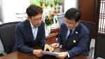 김성환 만난 현근택 "용인 반도체 산단 전력공급 협조해달라"