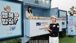 [포토] 박민지, 행복밥심 라이스샷