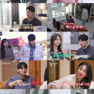'나솔사계' 20기 영식, 25기 영자에 압박 면접 "문신 또 있어?"