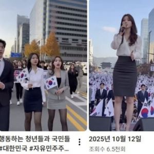 "윤어게인, 멸공!" 외치는 20대 미모의 여성…알고보니 AI?