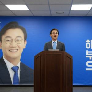 HMM 부산 이전 확정…전재수 "경제 대전환 출발점"