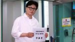 한동훈, 친한계에 개소식 참석 만류…"마음만 전해달라"