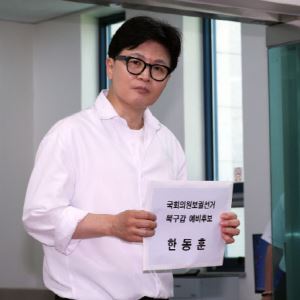 한동훈, 친한계에 개소식 참석 만류…"마음만 전해달라"