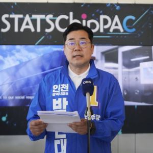 박찬대 "100일간 이음카드 캐시백 확대, 긴급민생 정책 가동"