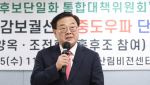 '막말 논란' 조전혁 서울교육감 후보, 윤호상에 "이토 히로부미"