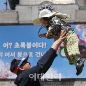 `쾌청한 주말` 도심 곳곳서 마라톤·집회…등산로·공원 등 '인파 주의'[사회in]