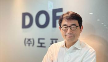 유럽 선제 확장 나서는 도프, 내년 매출 두배 증가 예고