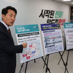 [포토]오세훈 후보, 교통 공약 발표                                                                                                                                                                       