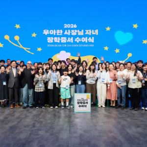 “사장님 자녀 장학금도?”…310명에 ‘특급 복지’ 쏜 배민