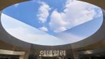 "천년 정원 만들 수 있을까"…양평 메덩골정원, 현대정원 연다