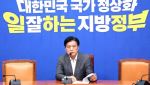 민주당 “김관영, 당선돼도 복당 불가”…무소속 후보 지원엔 ‘해당행위’ 경고