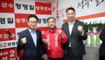 "참외산업 디지털전환 등 중단없는 성주 발전 추진"