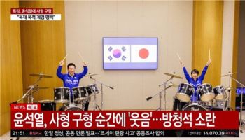 "尹·李 엇갈린 운명 보여주려"...'사형 구형'  합성 30대 여성이 한 말