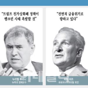 이어지는 AI붕괴론…월가 비관론자, 경고등인가 양치기 소년인가