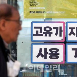 고유가 2차 지원금 임박…3256만명 대상자 살펴보니