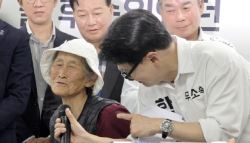 청와대 가면 제일 먼저...한동훈 개소식에 '찰밥 할머니' 등장