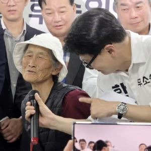 "청와대 가면 제일 먼저"...한동훈 개소식에 '찰밥 할머니' 등장