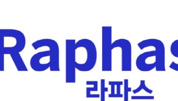 라파스 ‘아크로패스’ 美 올리브영 입점…북미 공략 강화