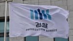 부산서 잠자던 中 여성 관광객에 '소변' 본 일본인 남성 기소